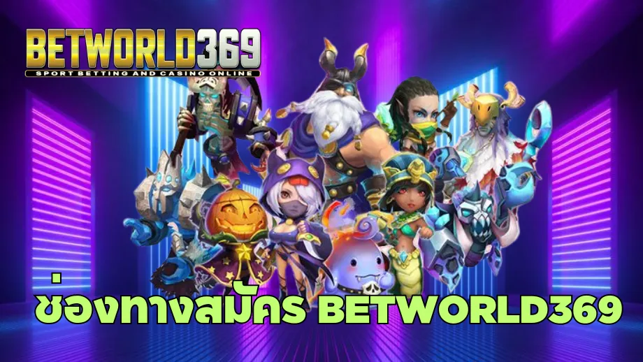 betworld369